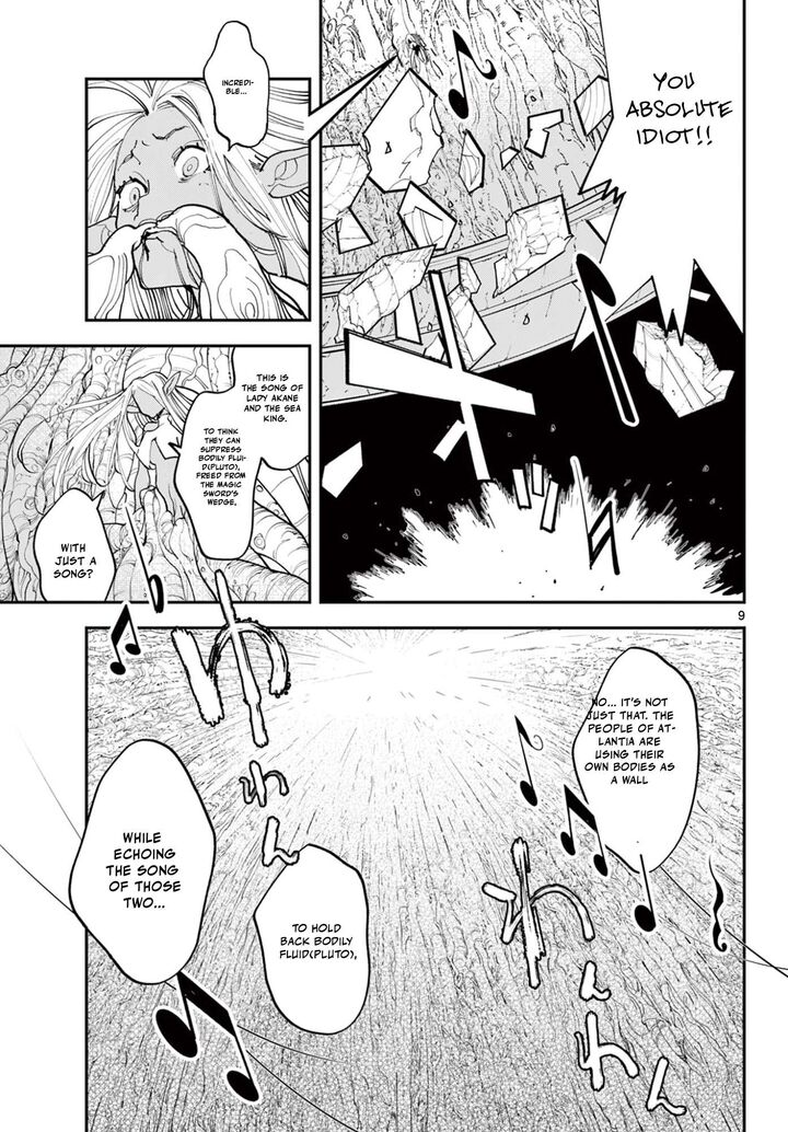 Ninkyou Tensei Isekai No Yakuzahime 74a 9