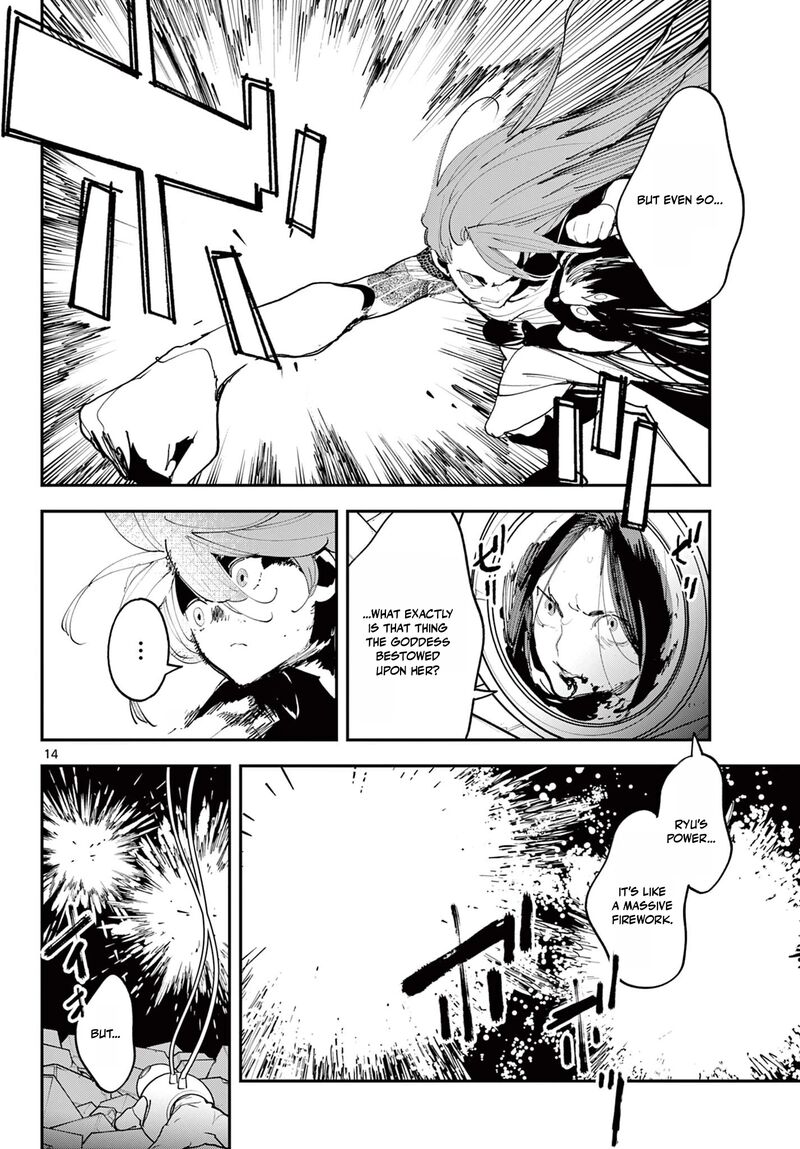 Ninkyou Tensei Isekai No Yakuzahime 75a 14