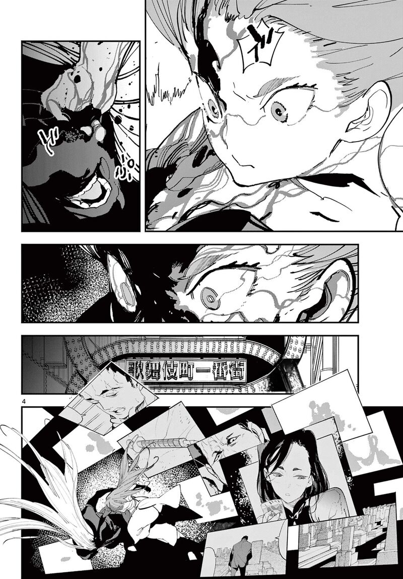 Ninkyou Tensei Isekai No Yakuzahime 75a 4