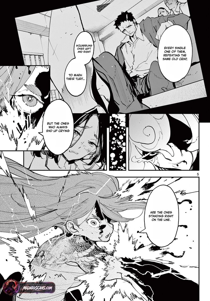 Ninkyou Tensei Isekai No Yakuzahime 75a 5