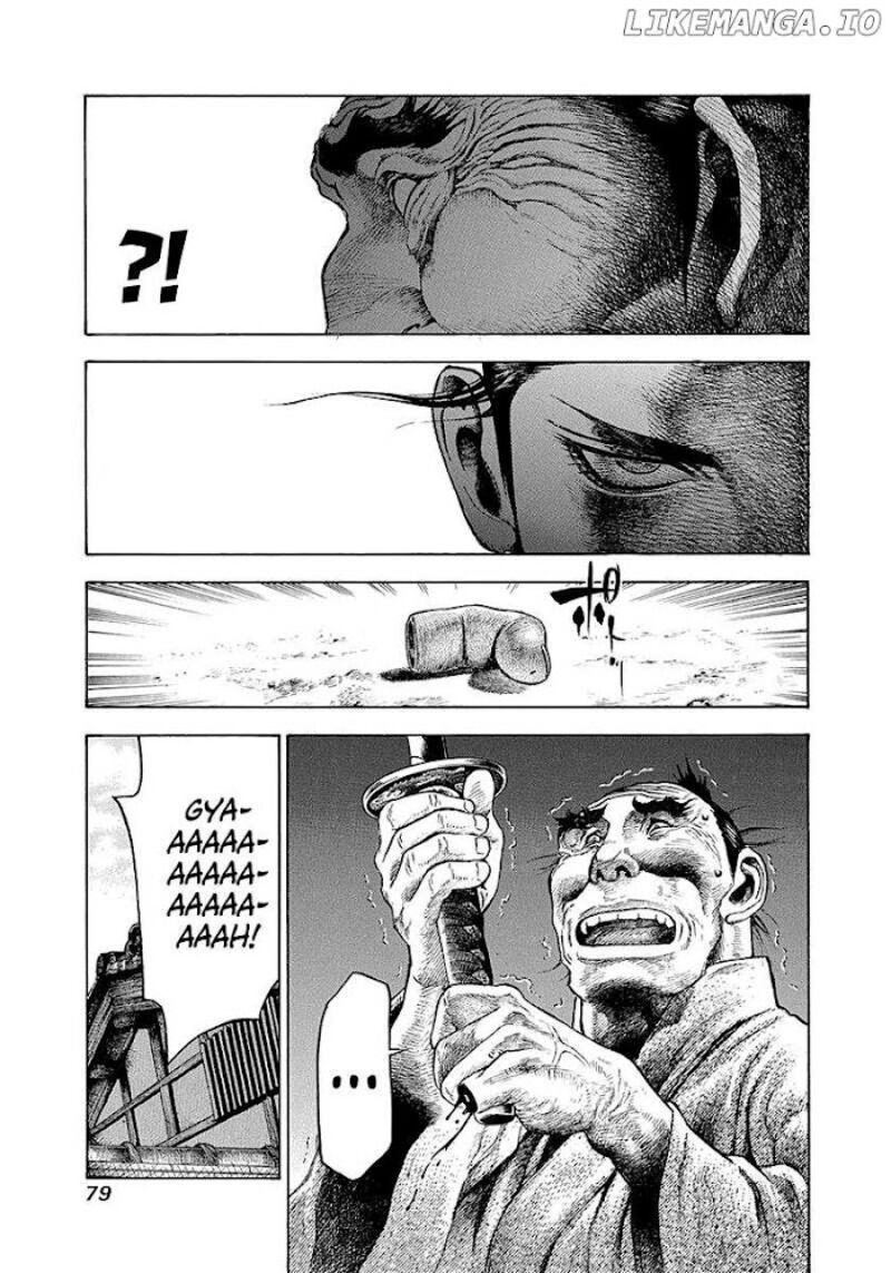 Niragi Kioumaru 11 17