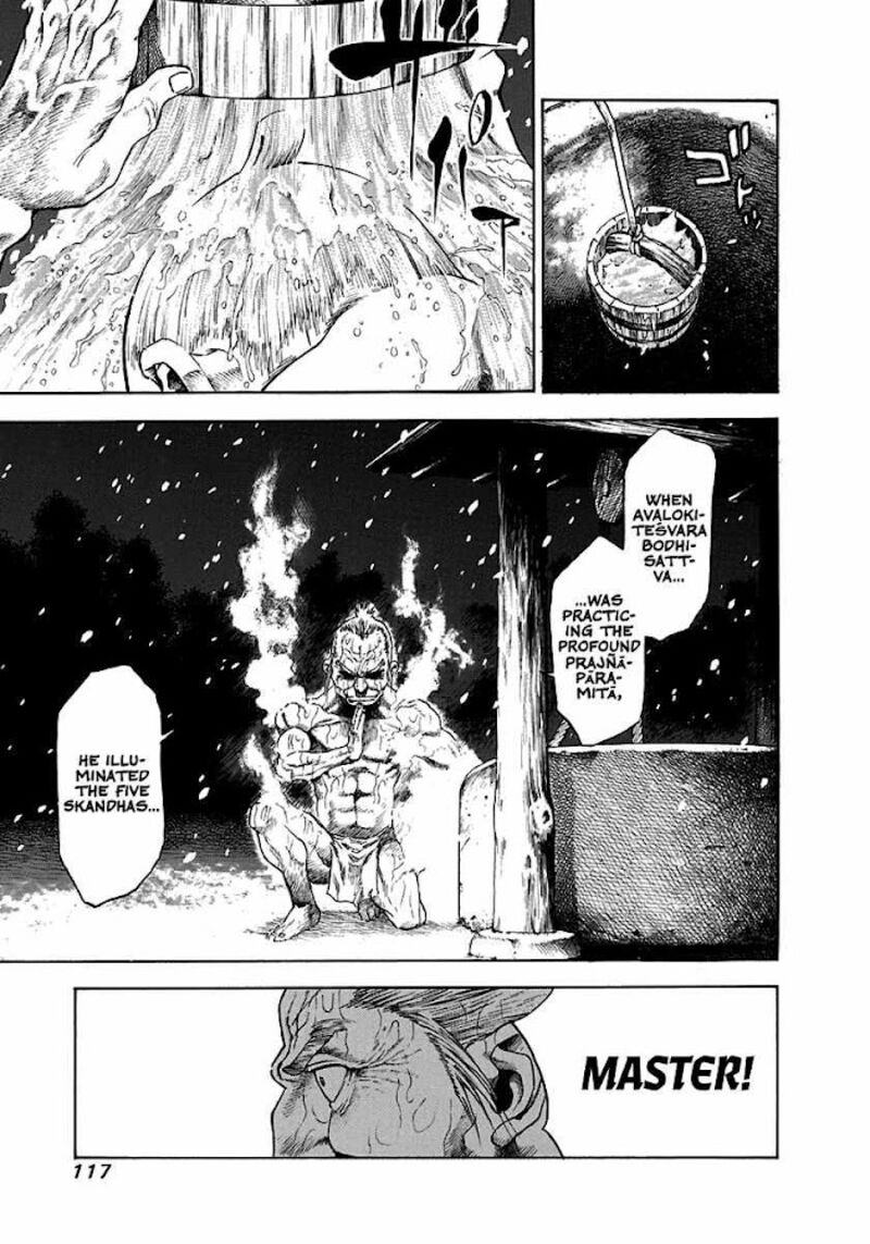 Niragi Kioumaru 4 7