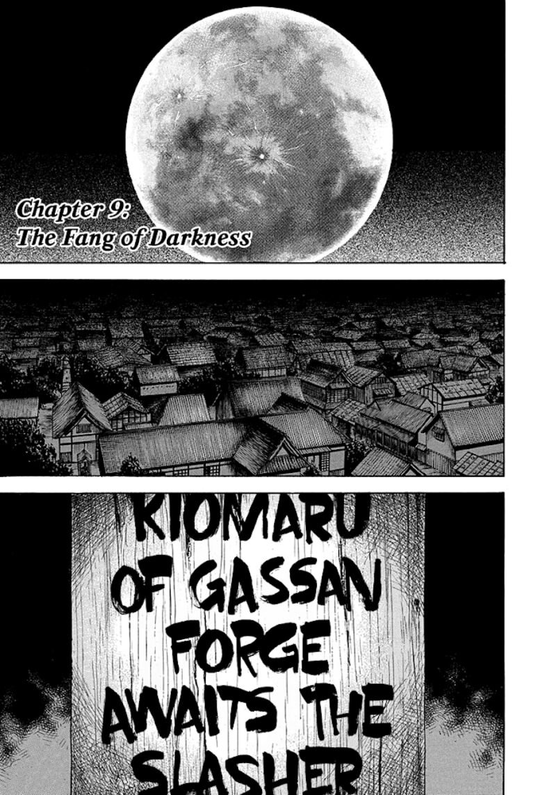 Niragi Kioumaru 9 1