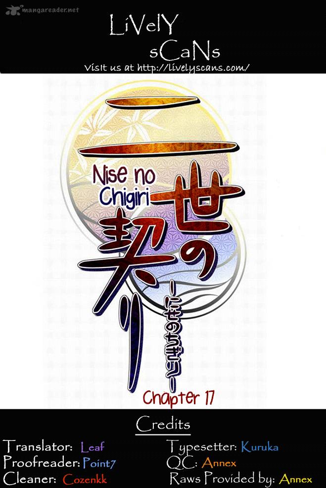 Nise No Chigiri 17 1