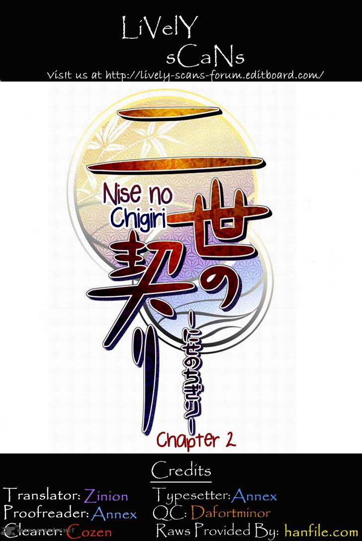 Nise No Chigiri 2 1