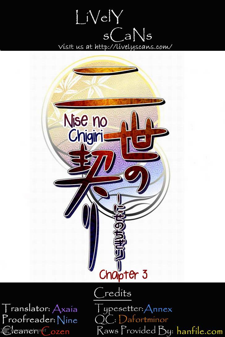 Nise No Chigiri 3 1