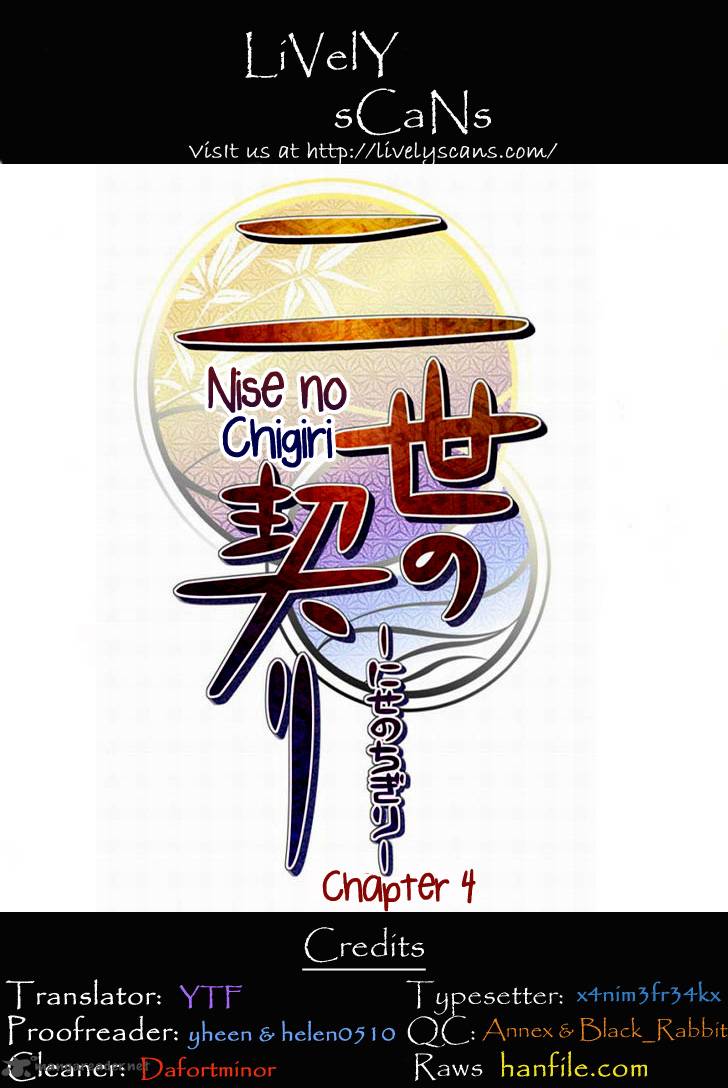 Nise No Chigiri 4 1