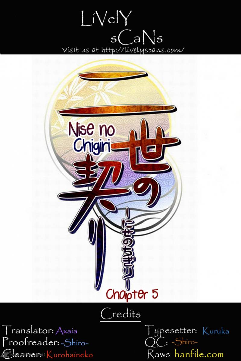 Nise No Chigiri 5 1