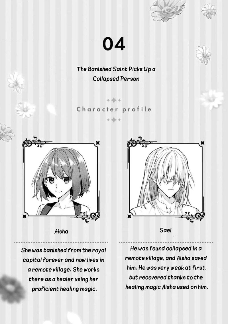 Nise Seijo Da To Iwaremashita Ga Douyara Watashi Ga Honmono No You Desu Ka 14 4