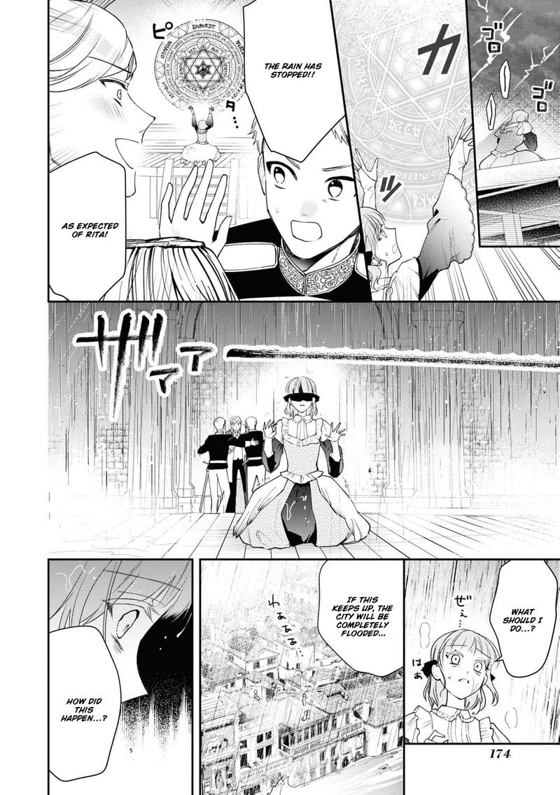 Nise Seijo Da To Iwaremashita Ga Douyara Watashi Ga Honmono No You Desu Ka 15 26