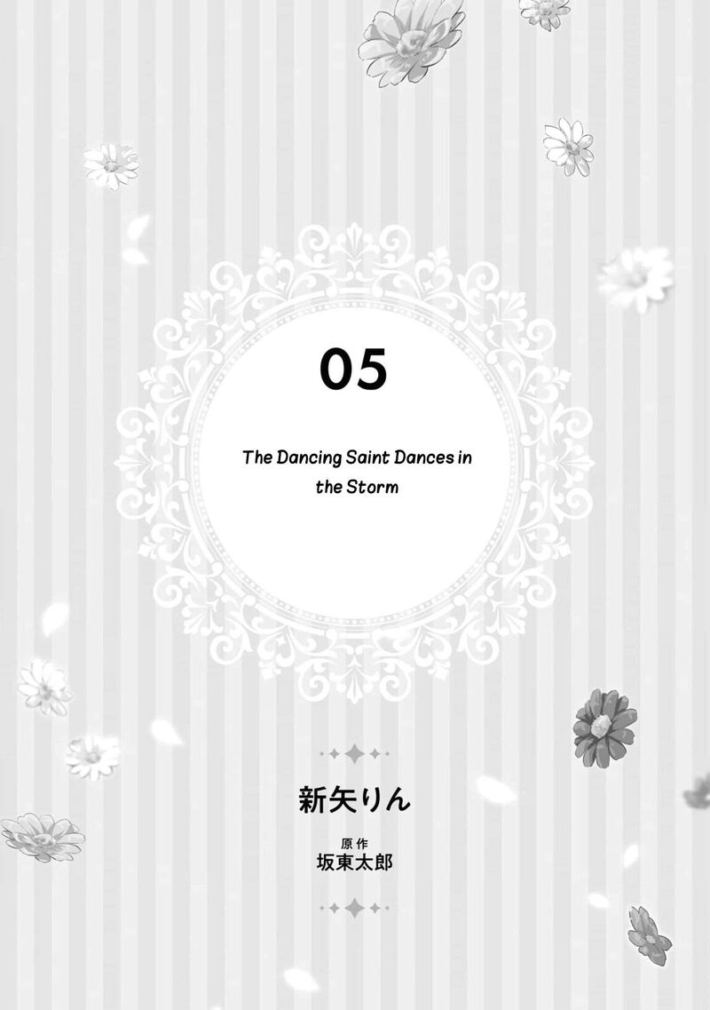 Nise Seijo Da To Iwaremashita Ga Douyara Watashi Ga Honmono No You Desu Ka 15 3