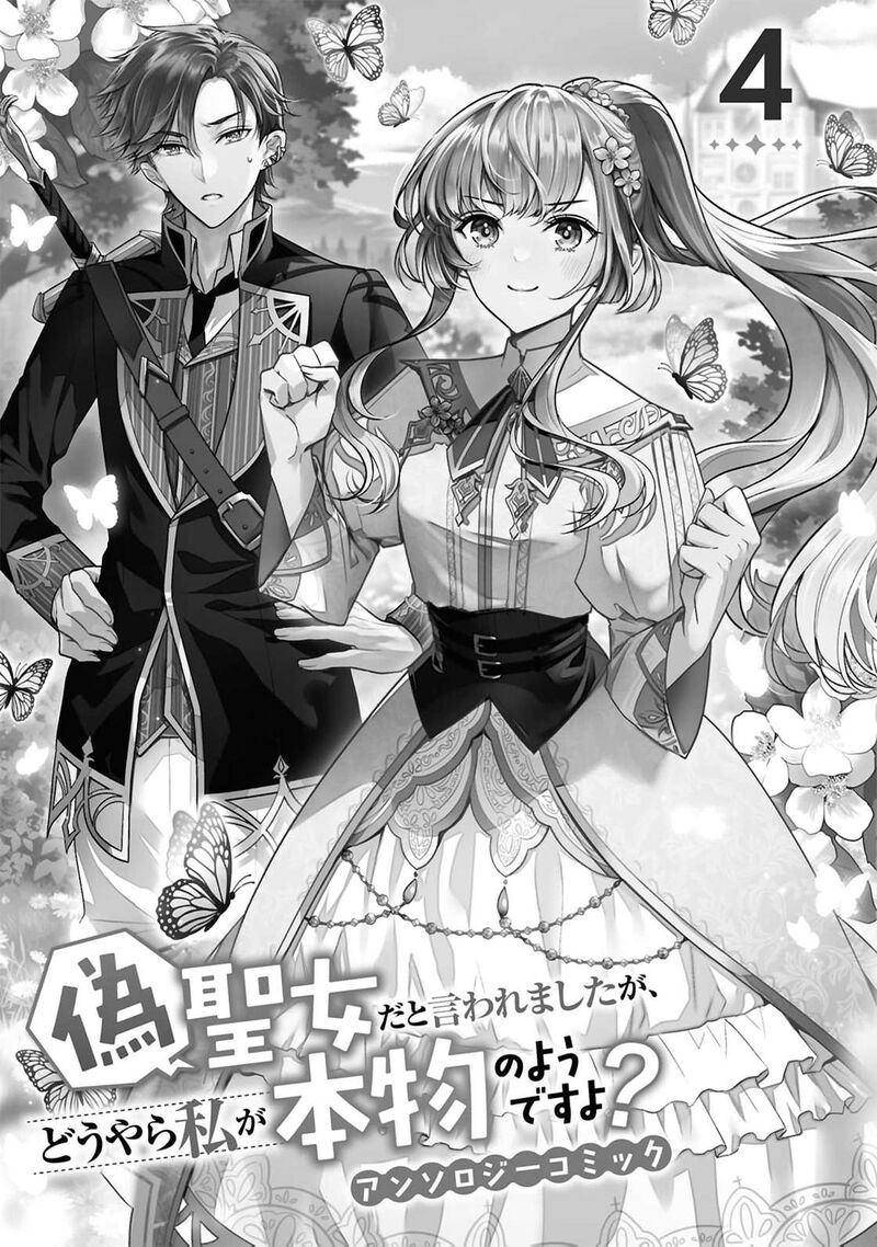 Nise Seijo Da To Iwaremashita Ga Douyara Watashi Ga Honmono No You Desu Ka 16 4