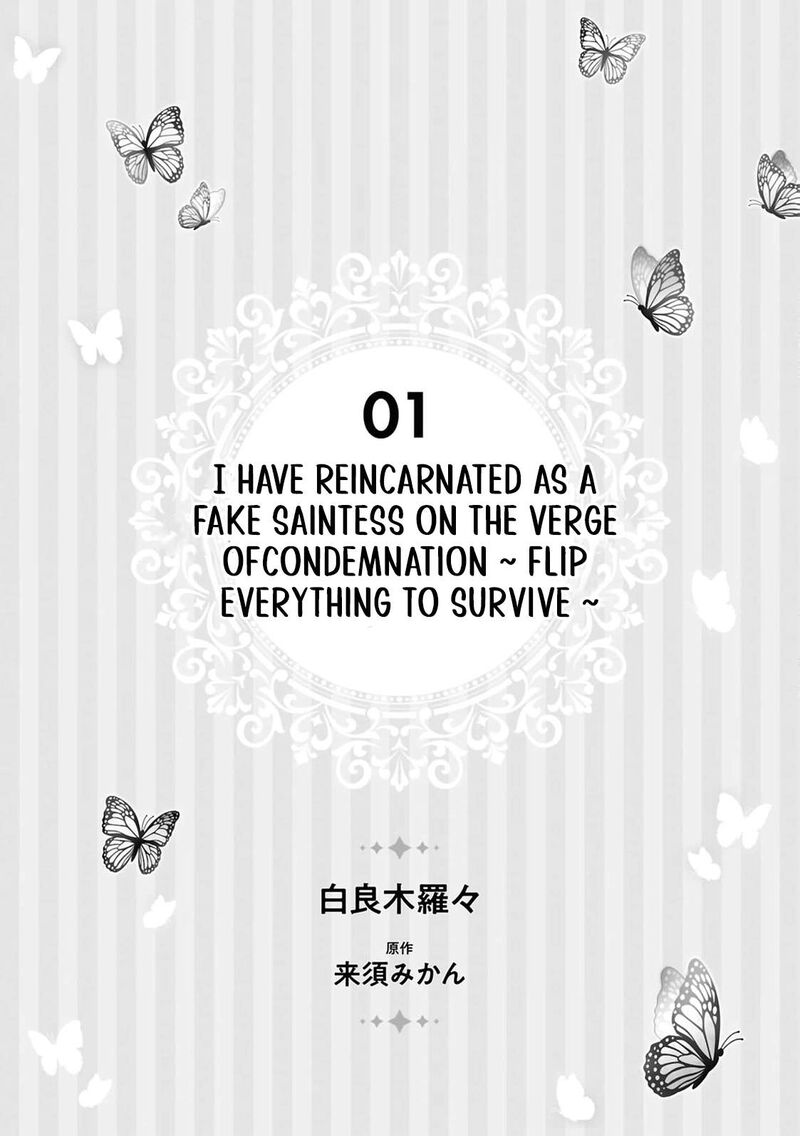 Nise Seijo Da To Iwaremashita Ga Douyara Watashi Ga Honmono No You Desu Ka 16 5