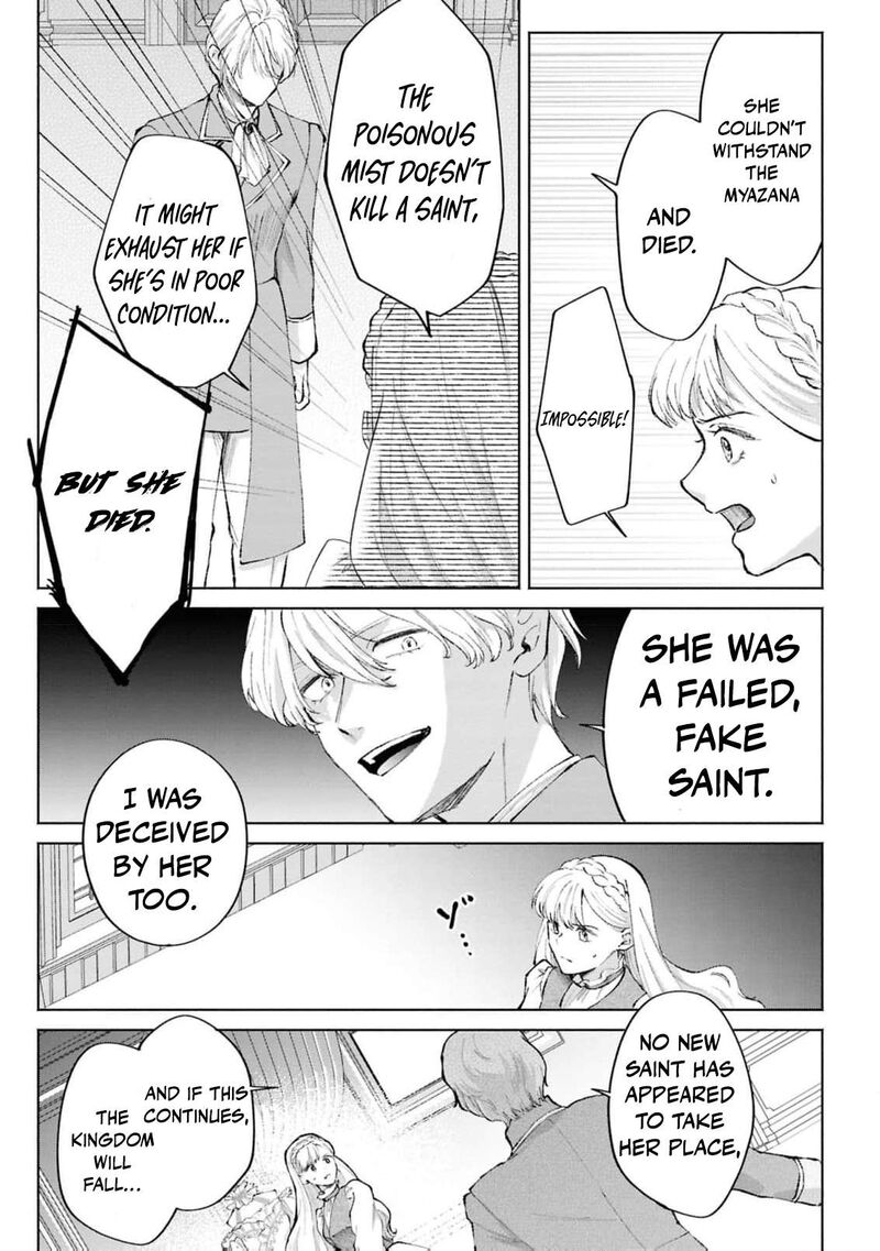 Nise Seijo Da To Iwaremashita Ga Douyara Watashi Ga Honmono No You Desu Ka 17 22