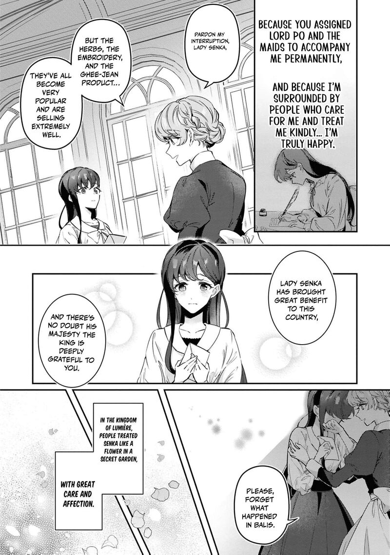 Nise Seijo Da To Iwaremashita Ga Douyara Watashi Ga Honmono No You Desu Ka 18 21