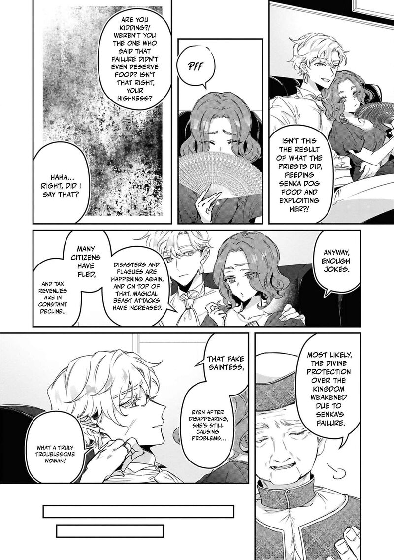 Nise Seijo Da To Iwaremashita Ga Douyara Watashi Ga Honmono No You Desu Ka 18 23