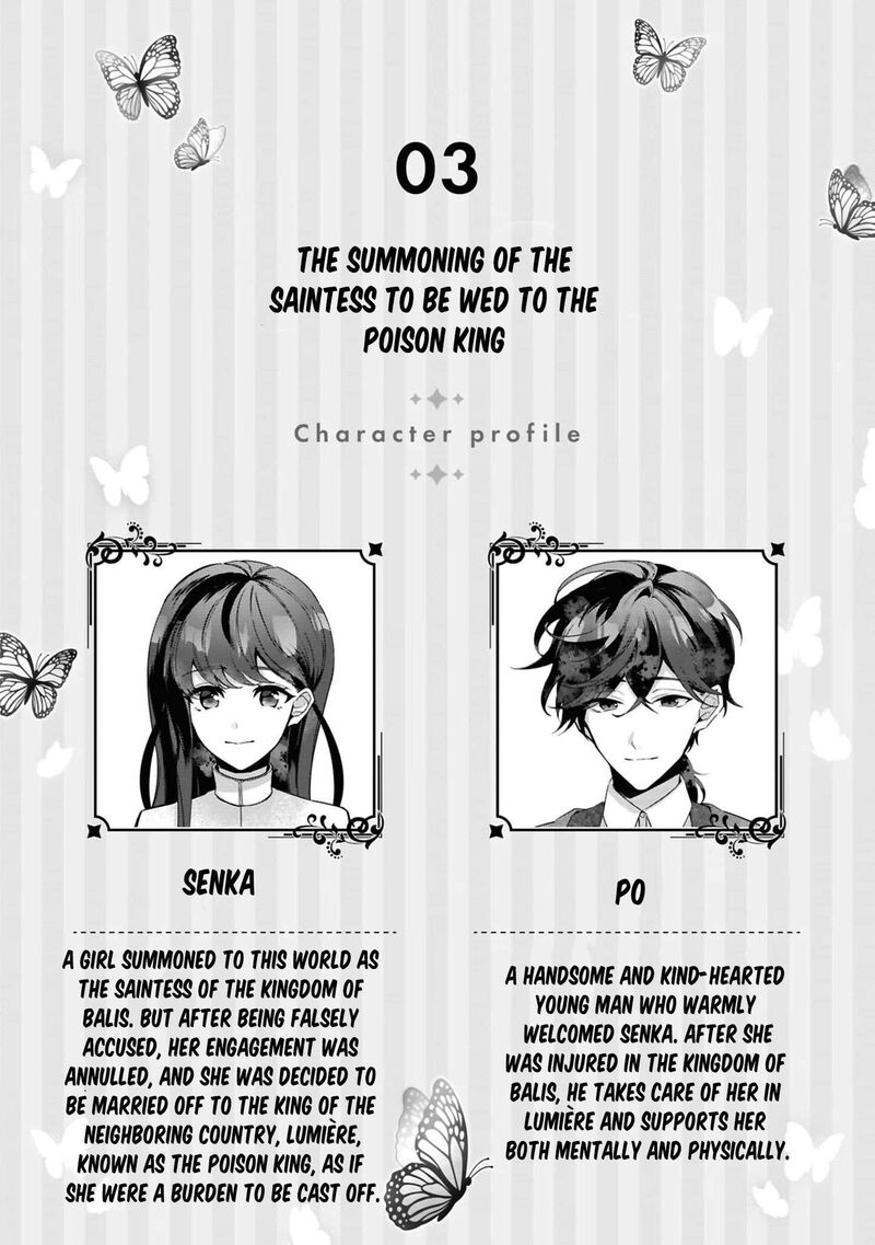 Nise Seijo Da To Iwaremashita Ga Douyara Watashi Ga Honmono No You Desu Ka 18 5