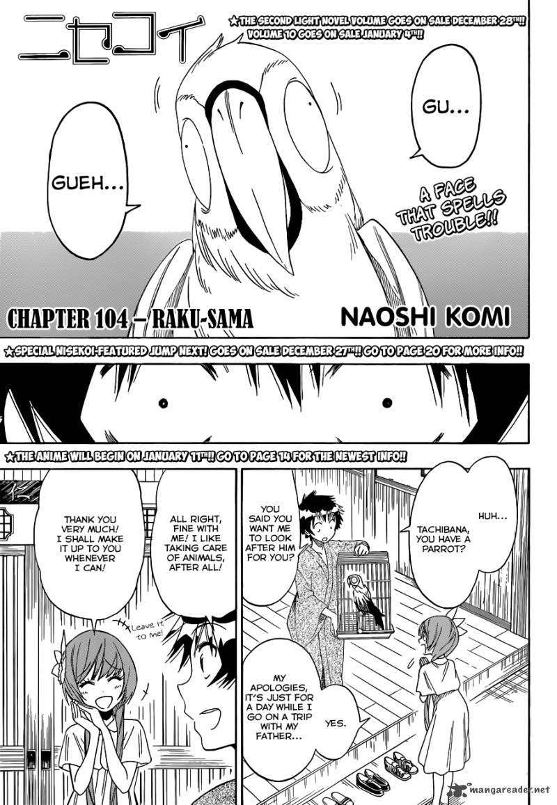 Nisekoi 104 2