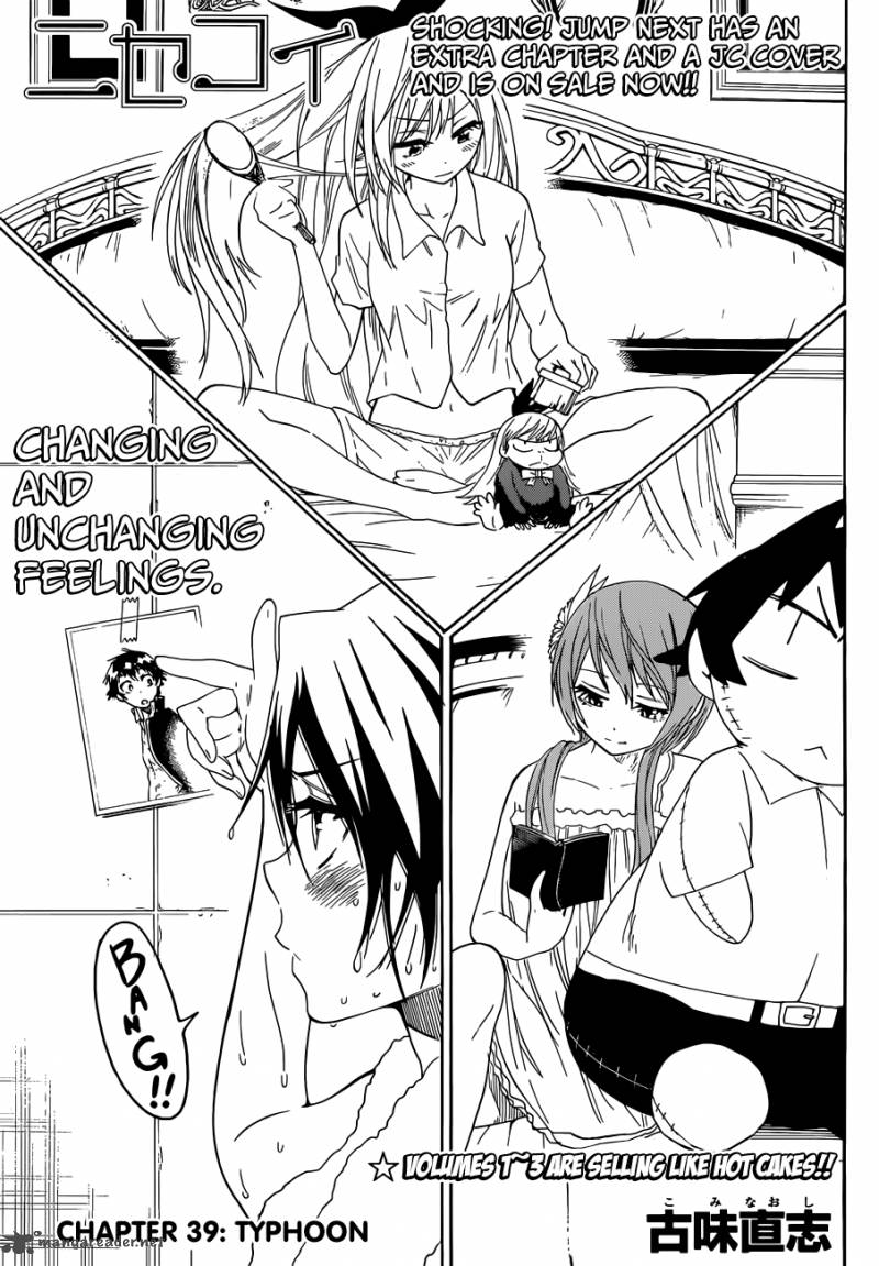 Nisekoi 39 1