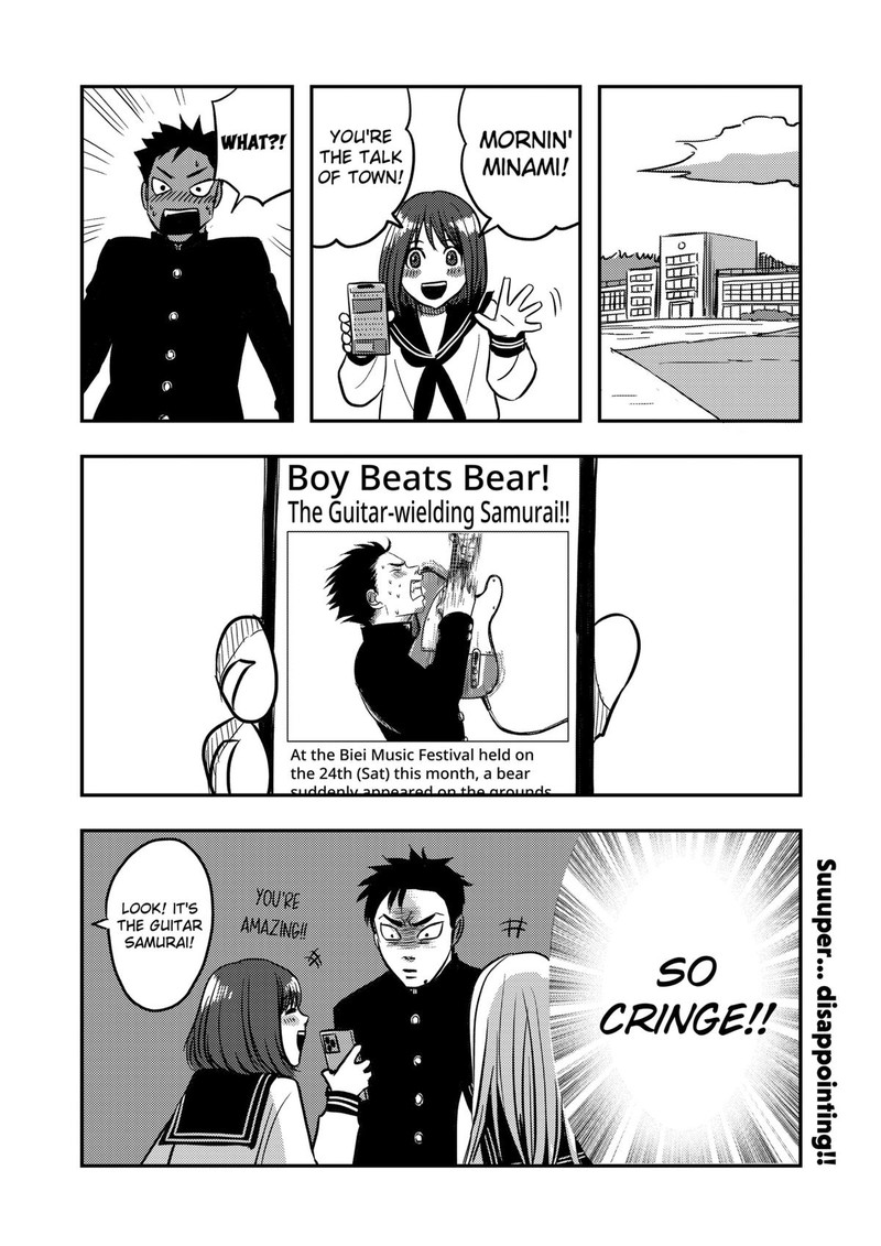 Nishi Tokyo Metal Brothers 2 43