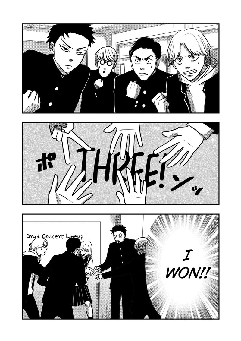 Nishi Tokyo Metal Brothers 4 2