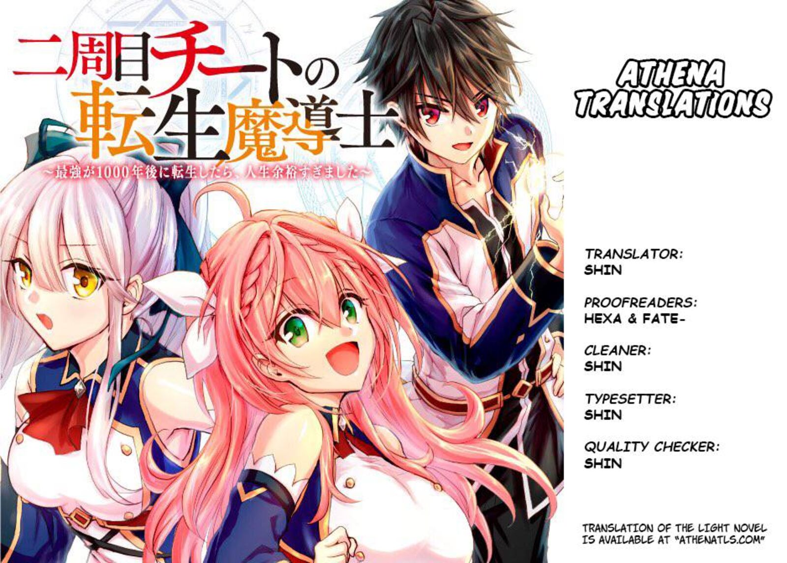 Nishuume Cheat No Tensei Madoushi Saikyou Ga 1000 Nengo Ni Tensei Shitara Jinsei Yoyuu Sugimashita 1a 1