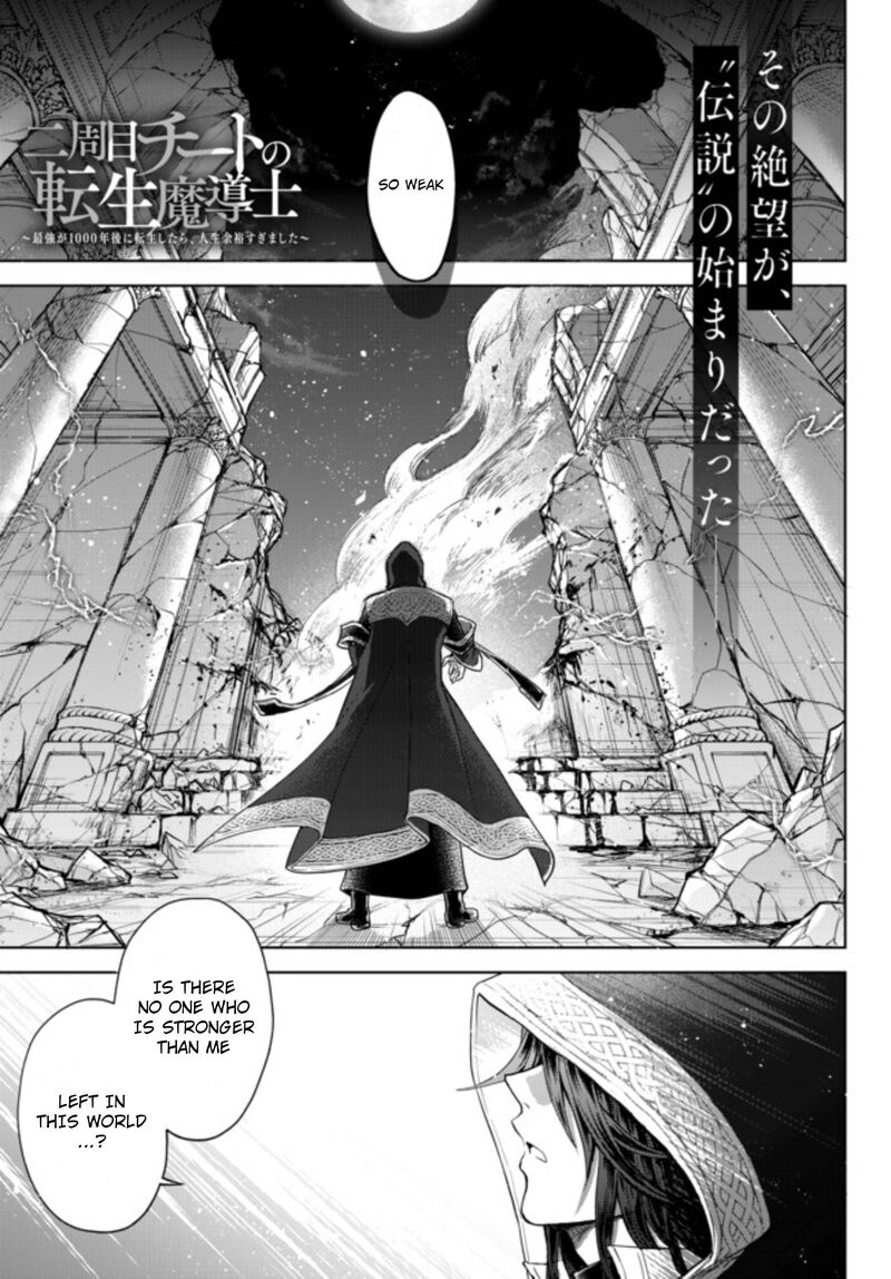 Nishuume Cheat No Tensei Madoushi Saikyou Ga 1000 Nengo Ni Tensei Shitara Jinsei Yoyuu Sugimashita 1a 2