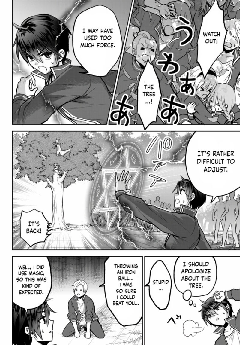Nishuume Cheat No Tensei Madoushi Saikyou Ga 1000 Nengo Ni Tensei Shitara Jinsei Yoyuu Sugimashita 7 18