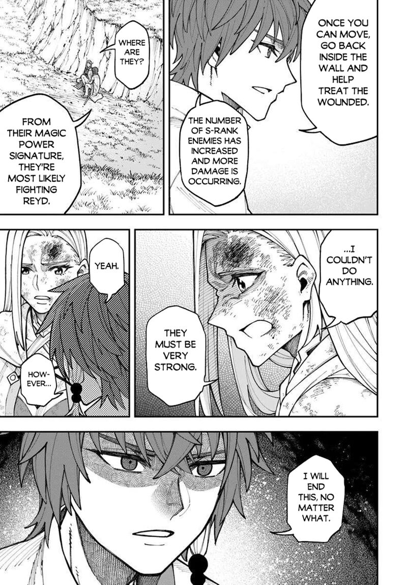 Nito No Taidana Isekai Shoukougun Saijaku Shoku Healer Nano Ni Saikyou Wa Cheat Desu Ka 38a 3