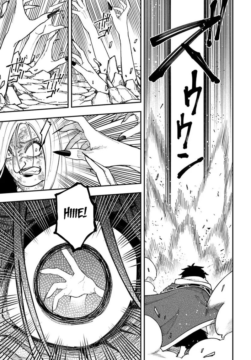 Nito No Taidana Isekai Shoukougun Saijaku Shoku Healer Nano Ni Saikyou Wa Cheat Desu Ka 40b 12