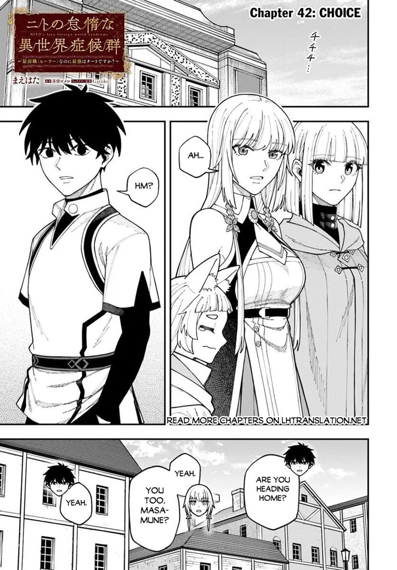 Nito No Taidana Isekai Shoukougun Saijaku Shoku Healer Nano Ni Saikyou Wa Cheat Desu Ka 42a 1