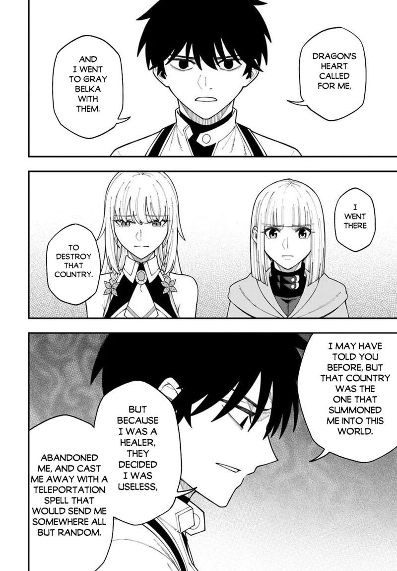 Nito No Taidana Isekai Shoukougun Saijaku Shoku Healer Nano Ni Saikyou Wa Cheat Desu Ka 42a 6