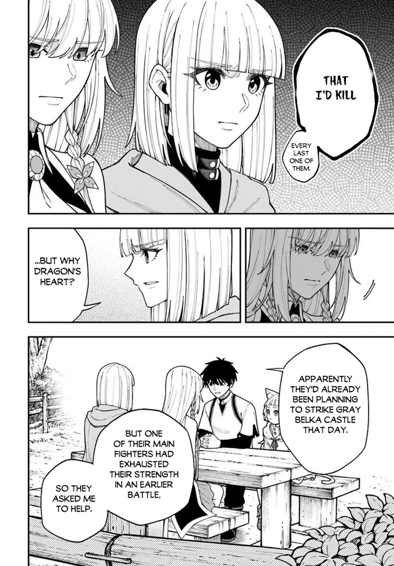 Nito No Taidana Isekai Shoukougun Saijaku Shoku Healer Nano Ni Saikyou Wa Cheat Desu Ka 42a 8