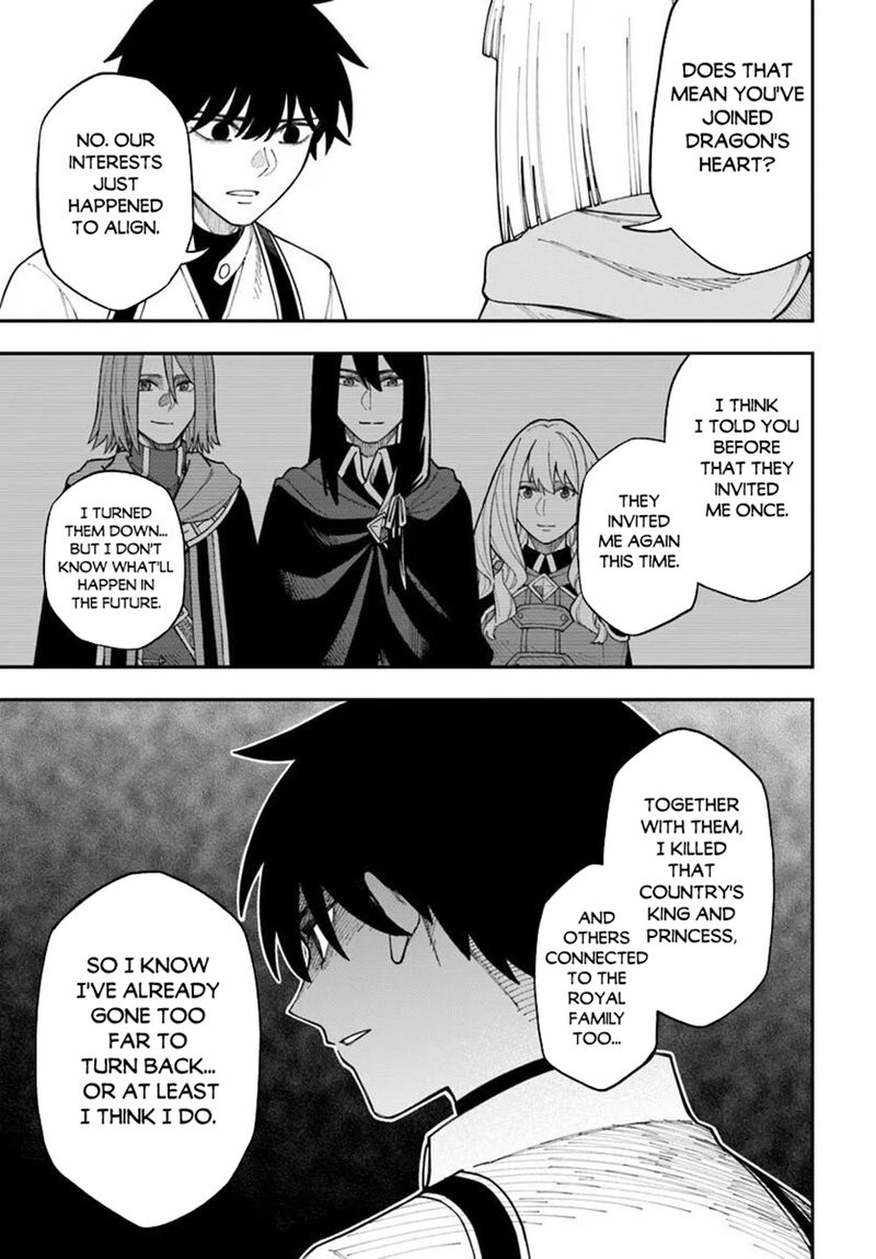 Nito No Taidana Isekai Shoukougun Saijaku Shoku Healer Nano Ni Saikyou Wa Cheat Desu Ka 42a 9