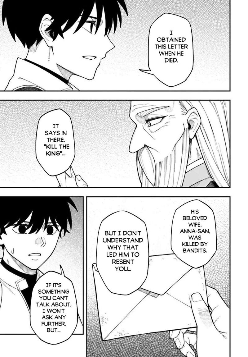 Nito No Taidana Isekai Shoukougun Saijaku Shoku Healer Nano Ni Saikyou Wa Cheat Desu Ka 43a 13