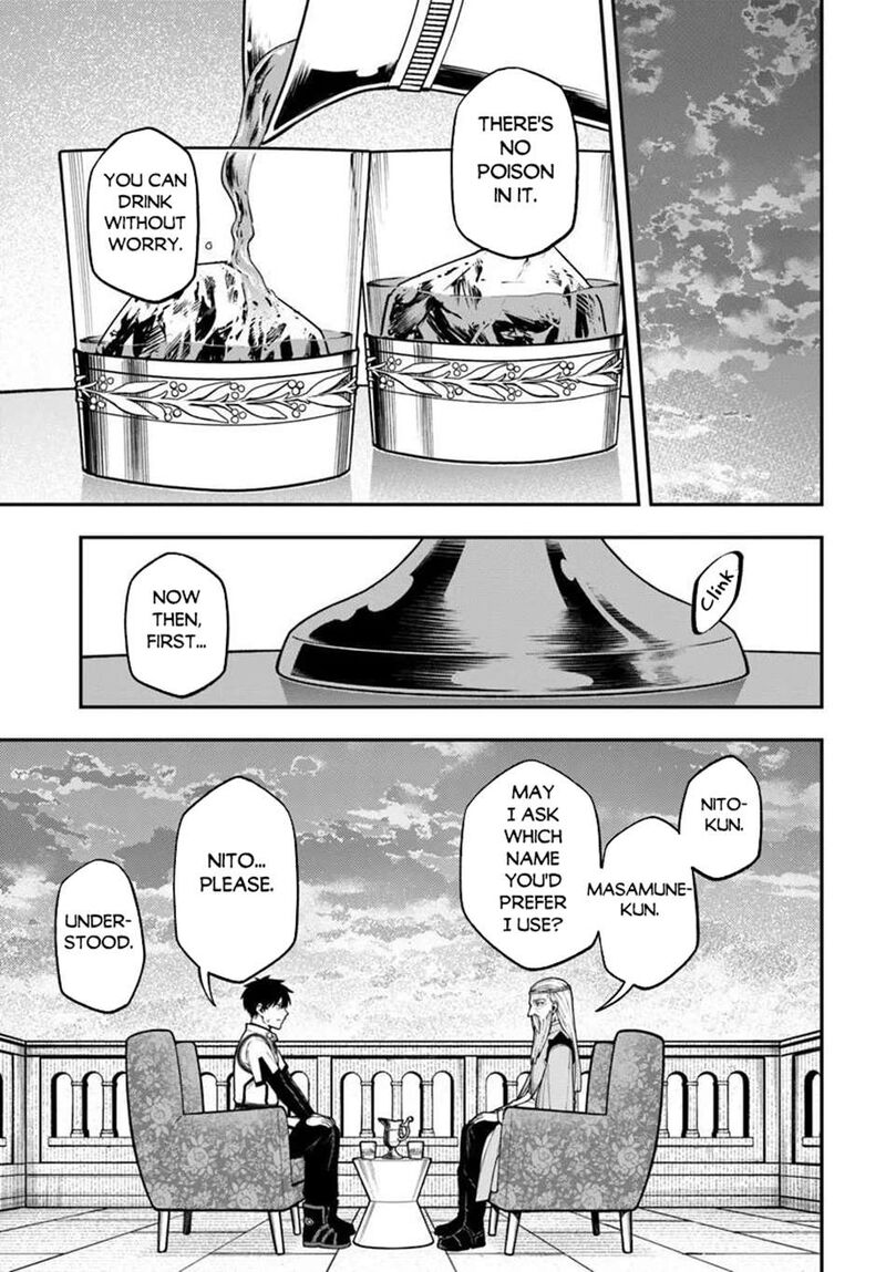 Nito No Taidana Isekai Shoukougun Saijaku Shoku Healer Nano Ni Saikyou Wa Cheat Desu Ka 43a 3