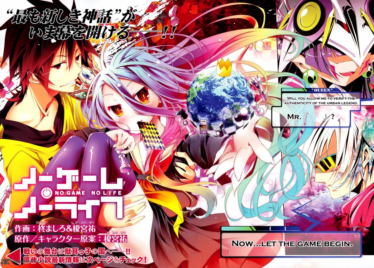 No Game No Life 1 6