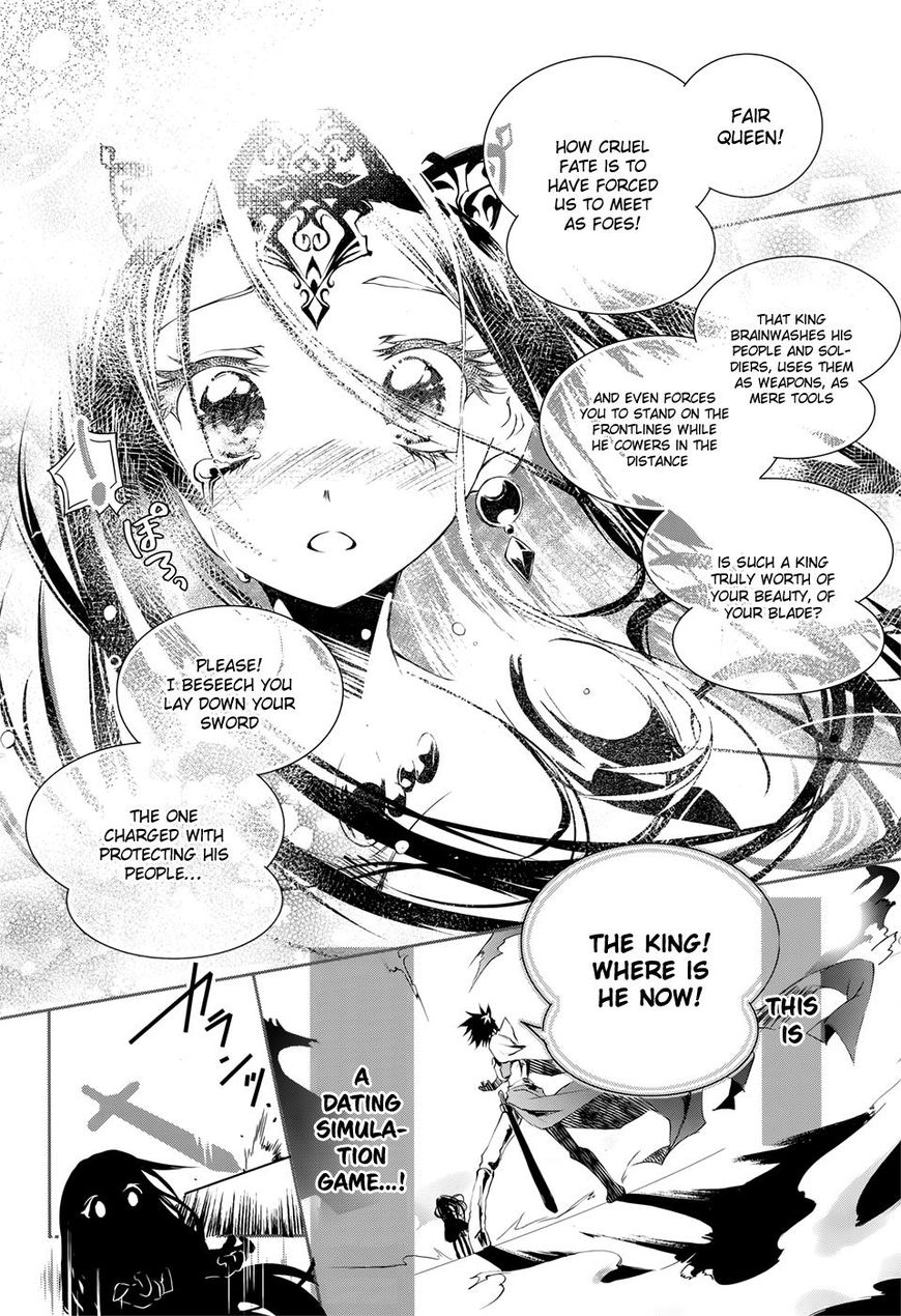No Game No Life 11 7