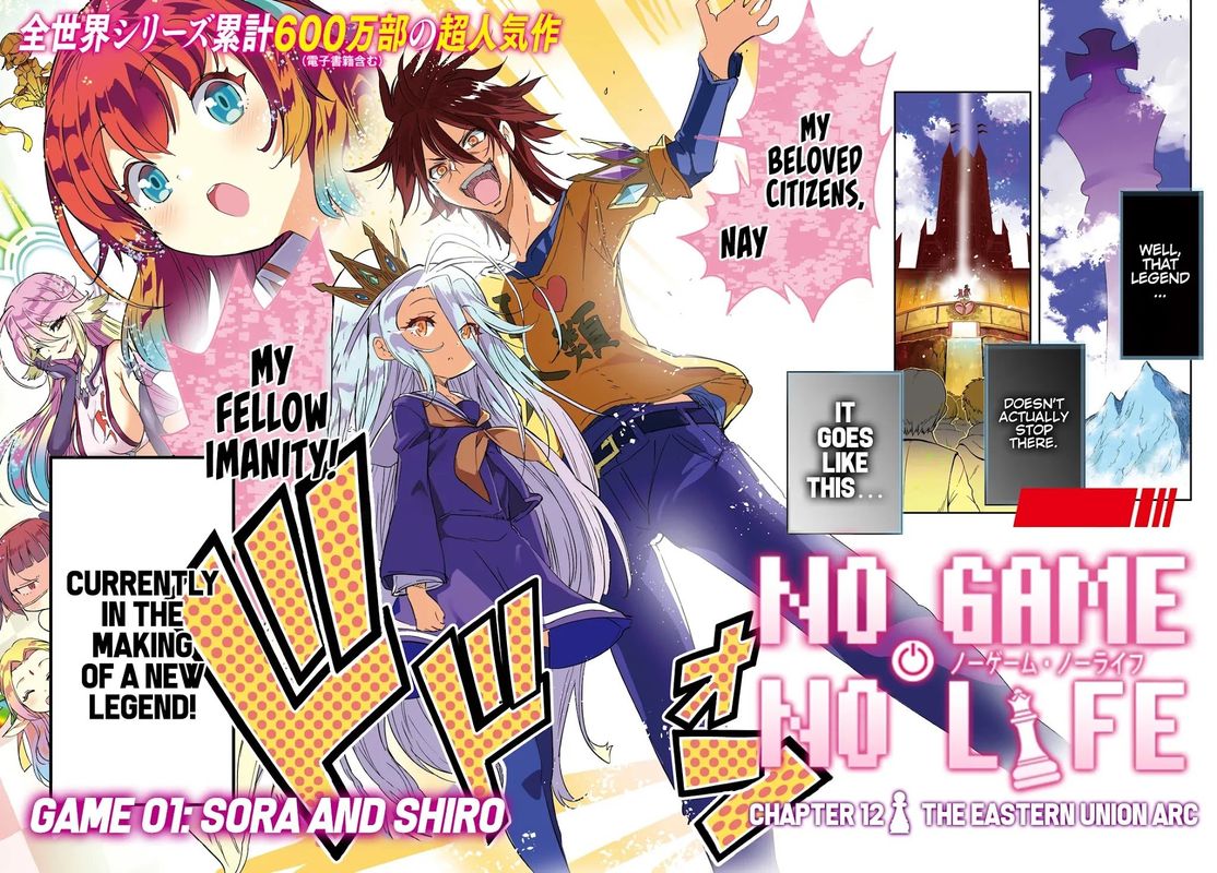 No Game No Life 12 2
