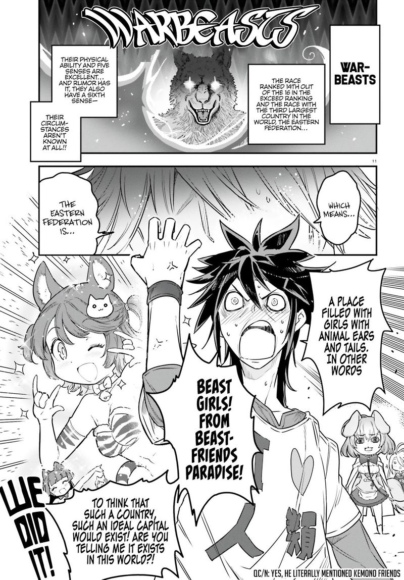 No Game No Life 13 11