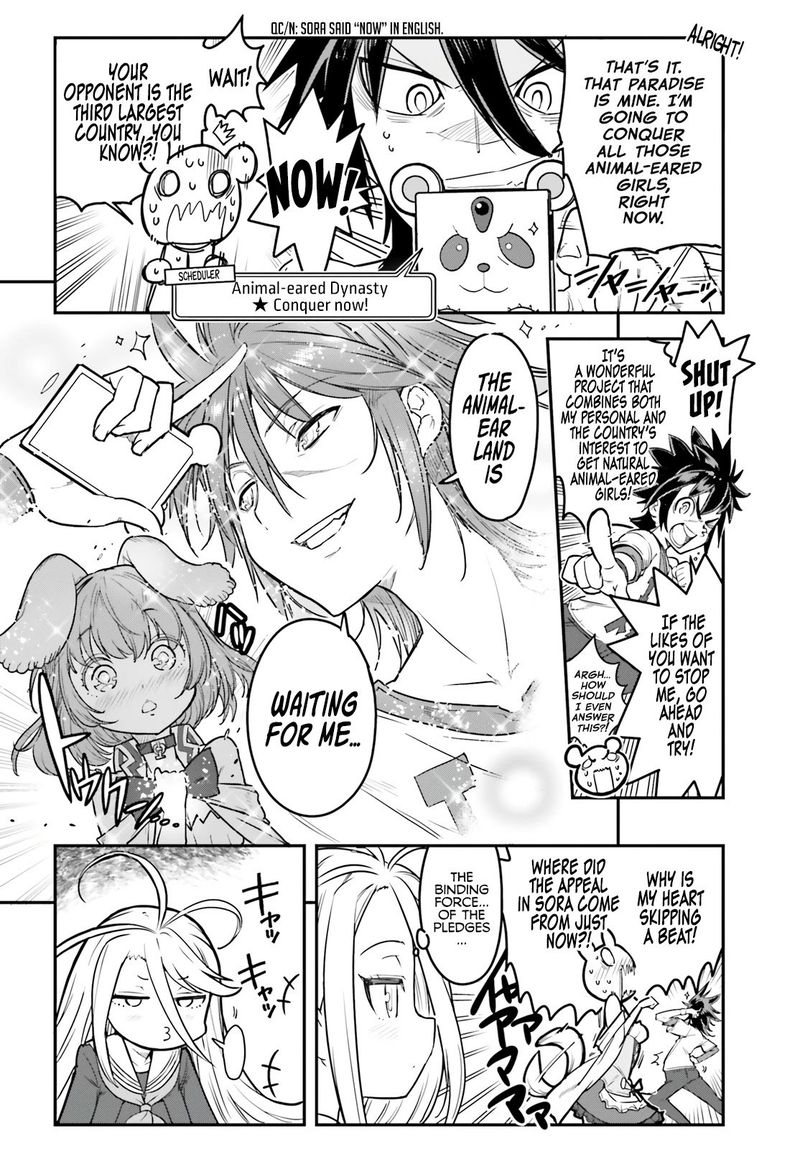 No Game No Life 13 12