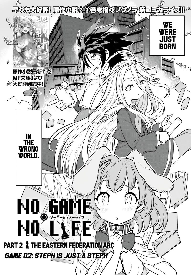 No Game No Life 13 2