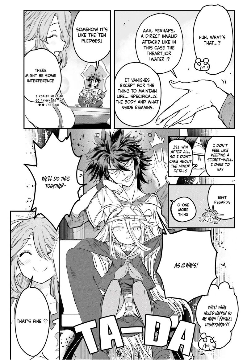No Game No Life 15 7