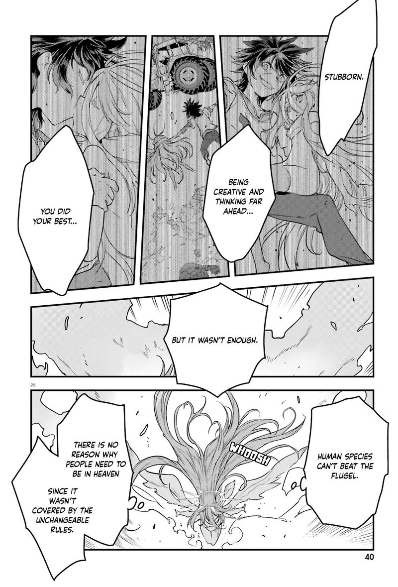 No Game No Life 17 25