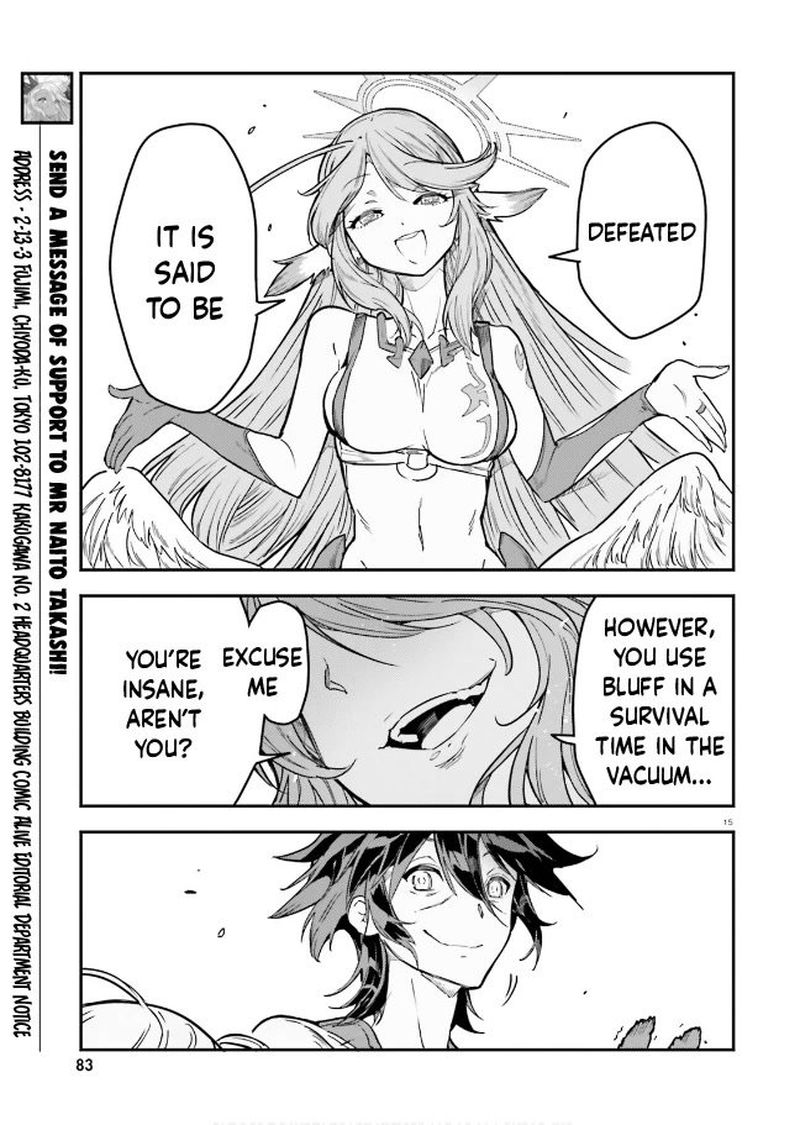 No Game No Life 18 14