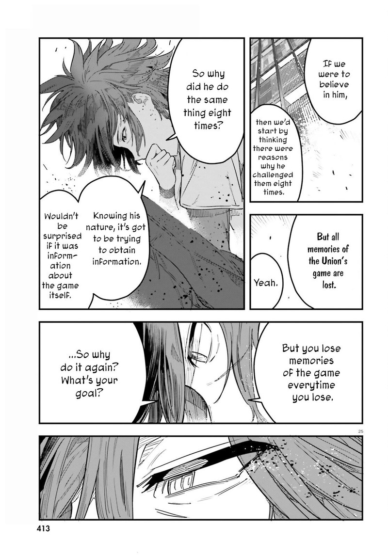 No Game No Life 20 25