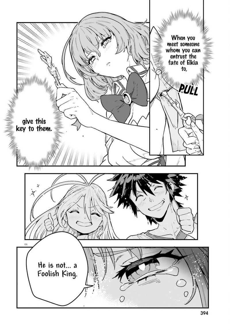 No Game No Life 20 6
