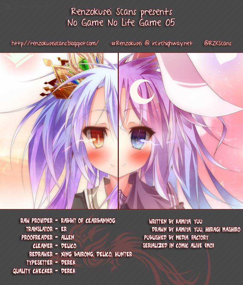 No Game No Life 5 1