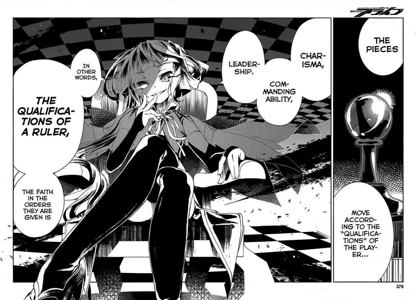 No Game No Life 8 11