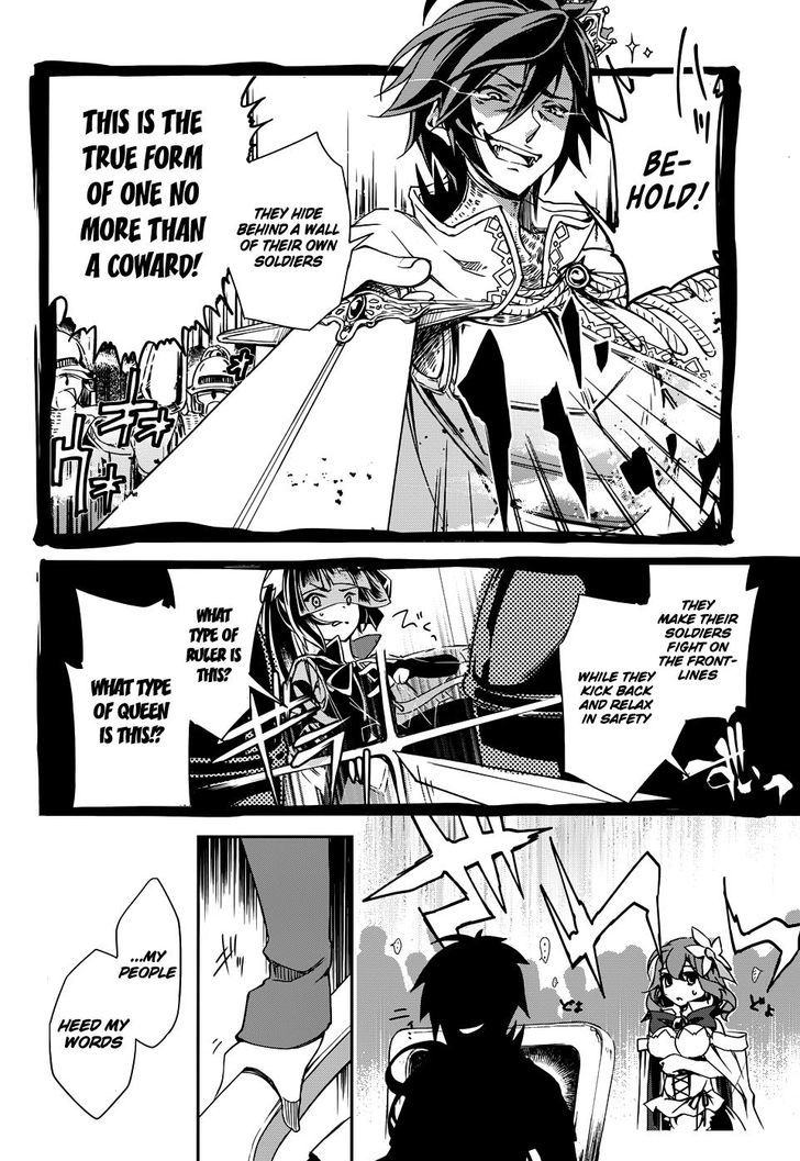 No Game No Life 9 7